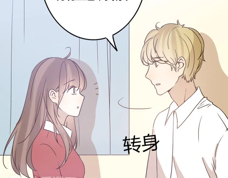 第57话 如果想念有声音 第22页