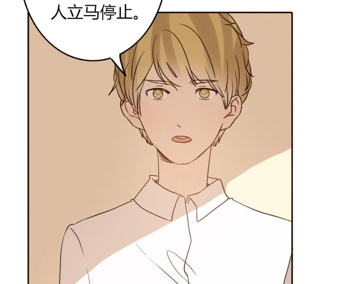 第57话 如果想念有声音 第29页