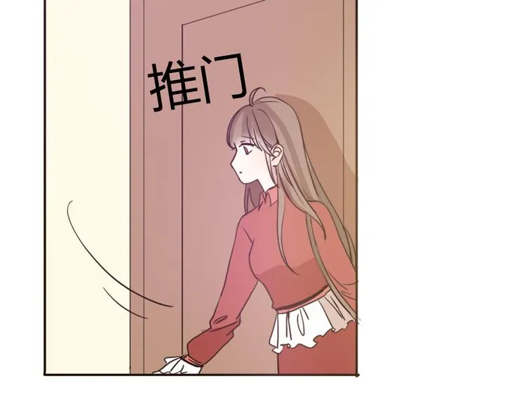 第57话 如果想念有声音 第39页