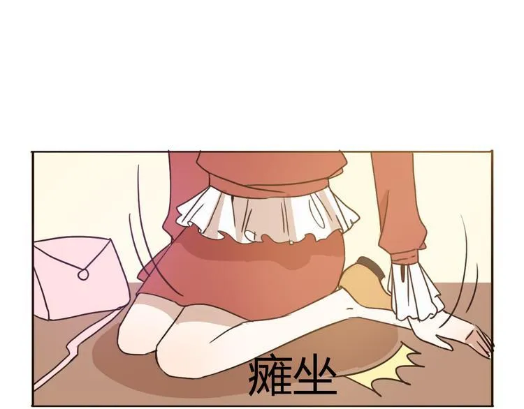 第57话 如果想念有声音 第40页