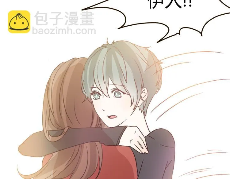 第57话 如果想念有声音 第43页