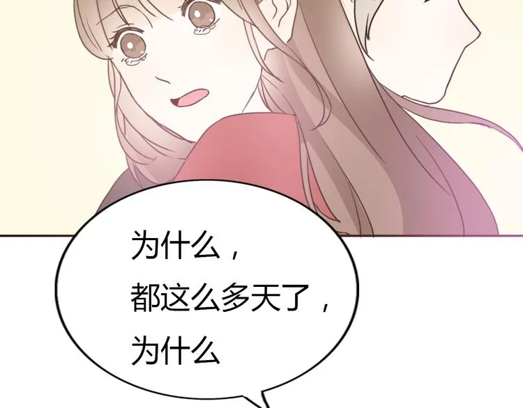 第57话 如果想念有声音 第46页