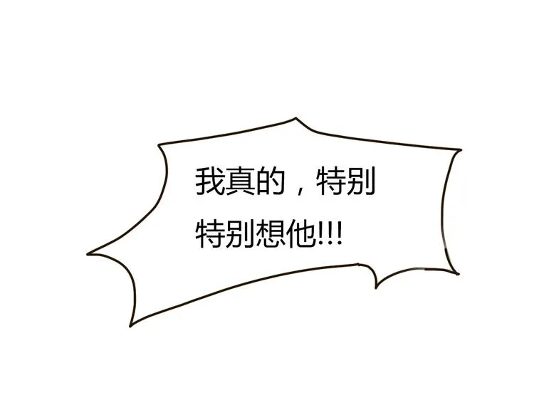 第57话 如果想念有声音 第49页