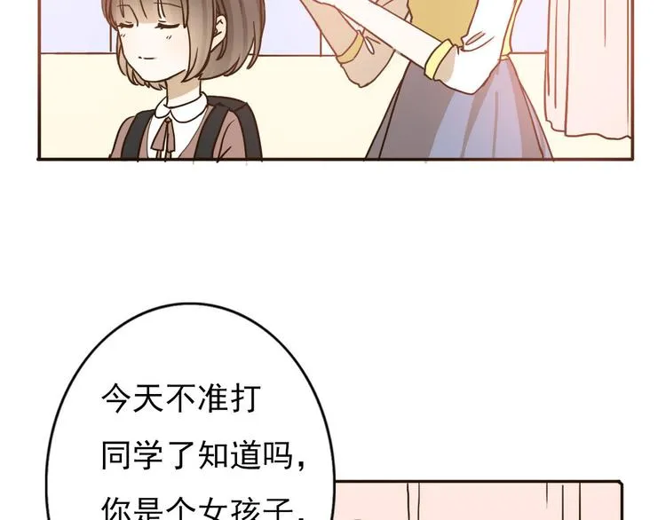 第58话 回归？ 第14页