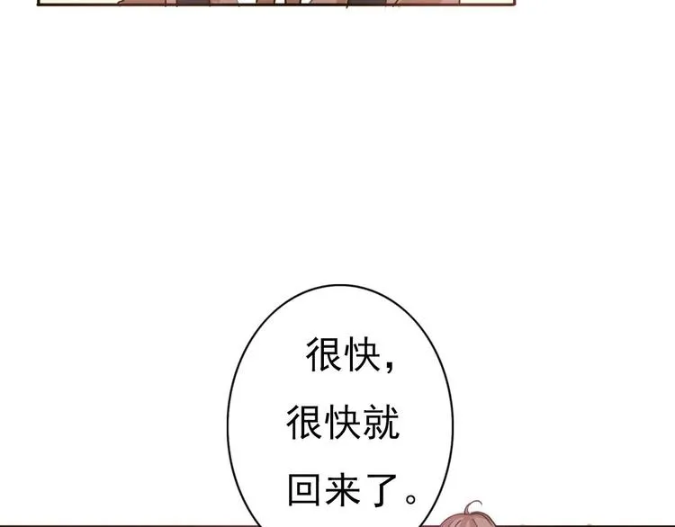 第58话 回归？ 第18页