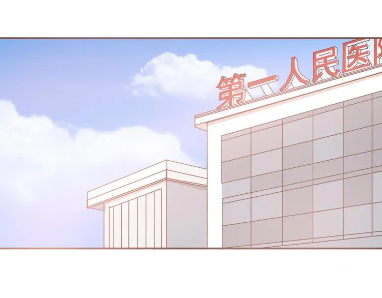 第58话 回归？ 第48页