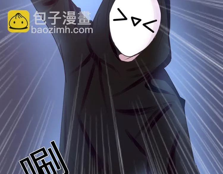 完结篇 正义，不会缺席 第5页