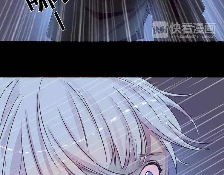 完结篇 正义，不会缺席 第6页