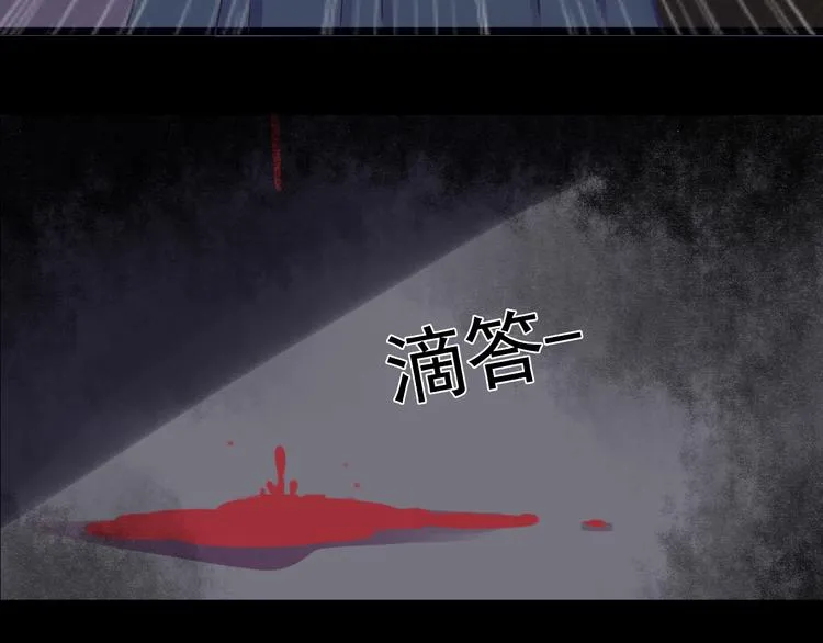 完结篇 正义，不会缺席 第17页