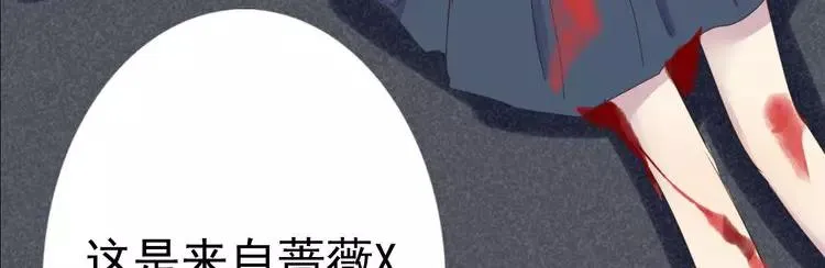 完结篇 正义，不会缺席 第20页