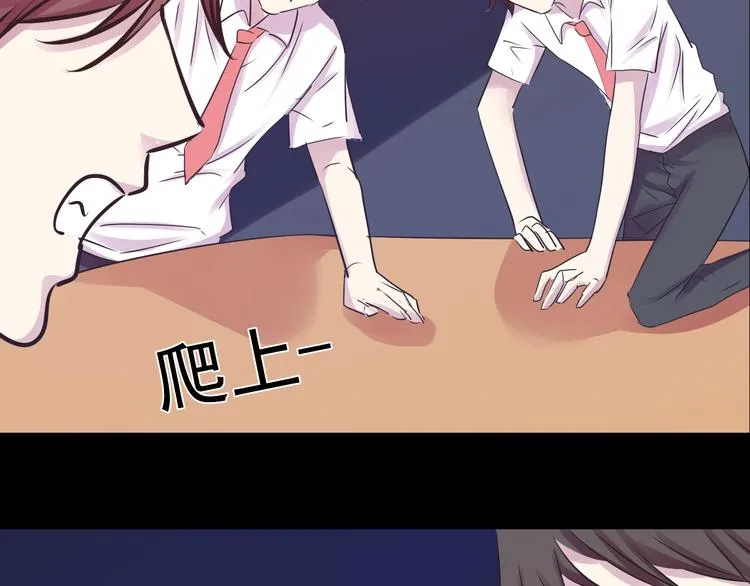完结篇 正义，不会缺席 第25页