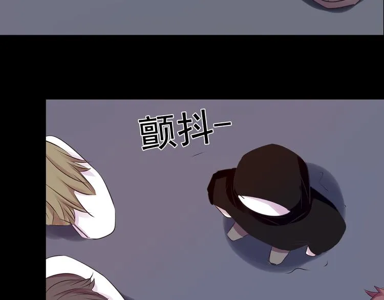 完结篇 正义，不会缺席 第30页
