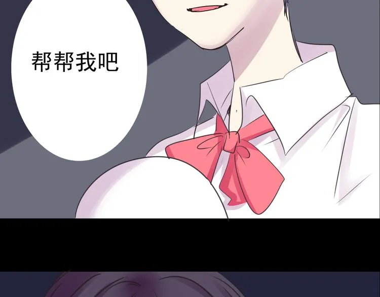 完结篇 正义，不会缺席 第35页