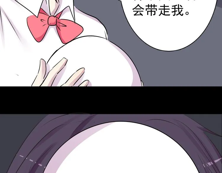 完结篇 正义，不会缺席 第40页