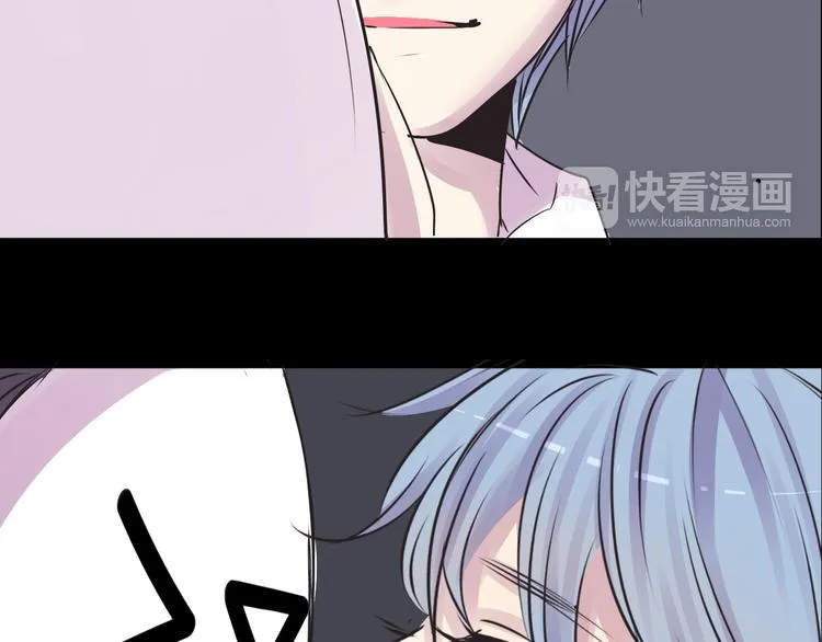 完结篇 正义，不会缺席 第43页