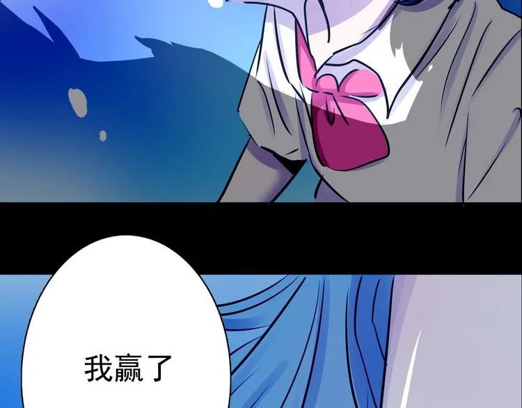 完结篇 正义，不会缺席 第60页