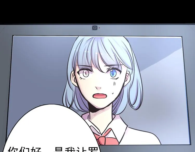 完结篇 正义，不会缺席 第62页