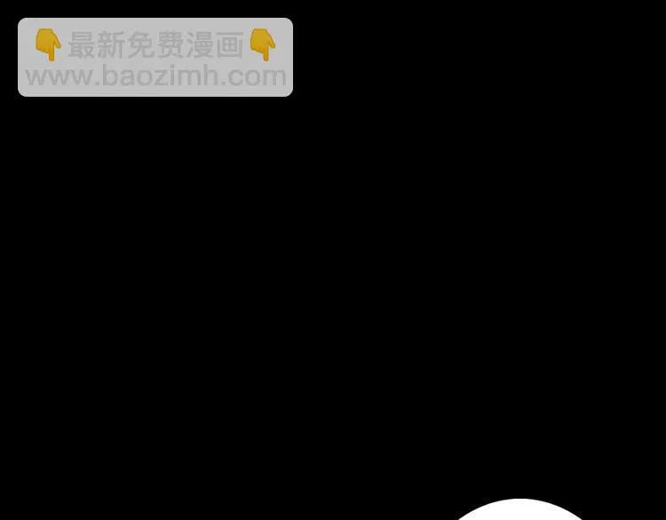完结篇 正义，不会缺席 第85页