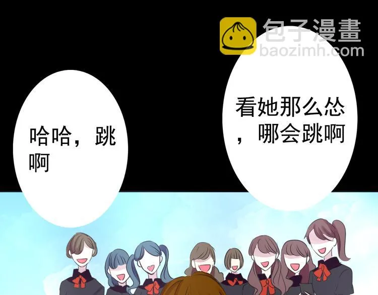 完结篇 正义，不会缺席 第89页