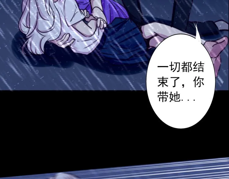 第28话 无用的赌约 第6页
