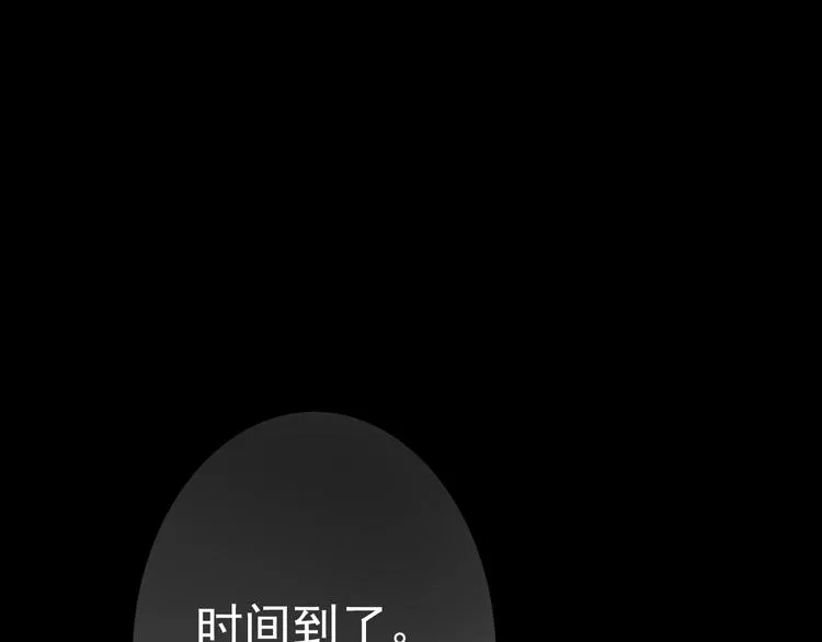 第28话 无用的赌约 第16页