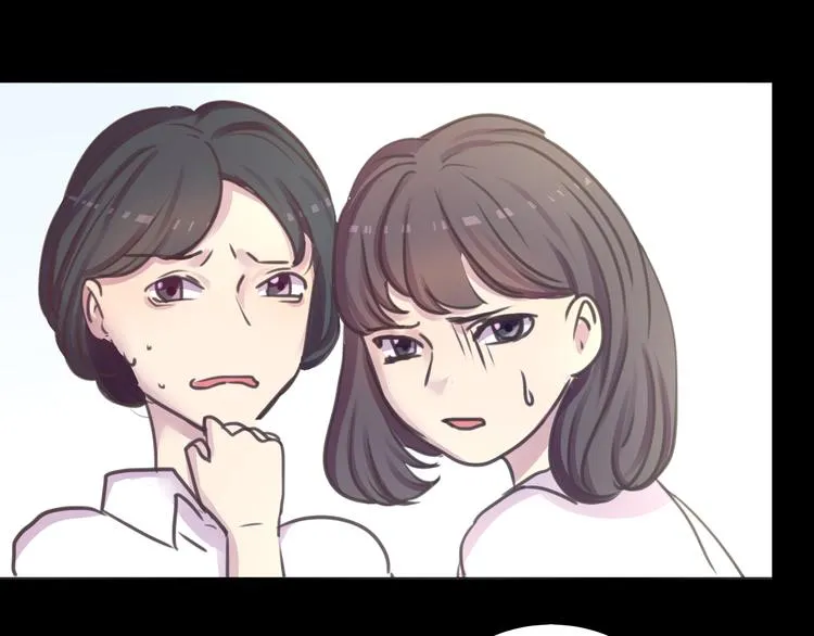 第28话 无用的赌约 第23页