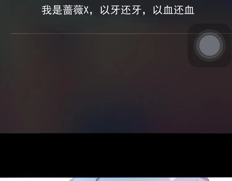 第28话 无用的赌约 第50页