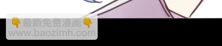 第28话 无用的赌约 第52页