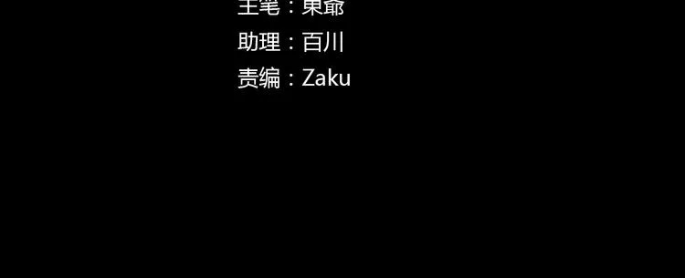 第27话 妈妈，我回来了 第3页