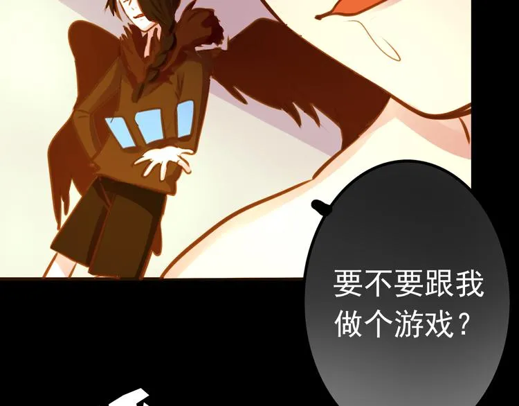 第27话 妈妈，我回来了 第5页