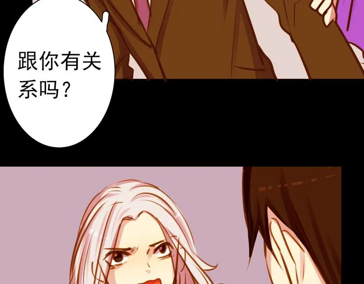 第27话 妈妈，我回来了 第30页