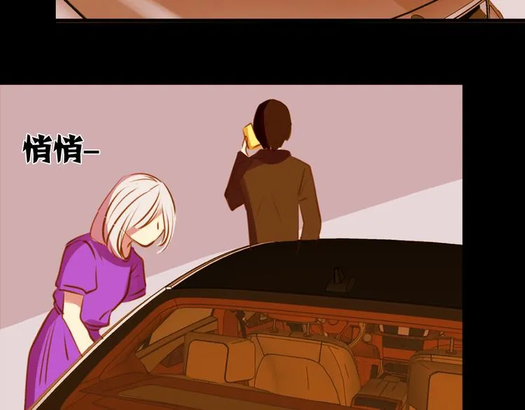 第27话 妈妈，我回来了 第35页
