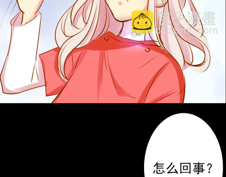 第27话 妈妈，我回来了 第38页