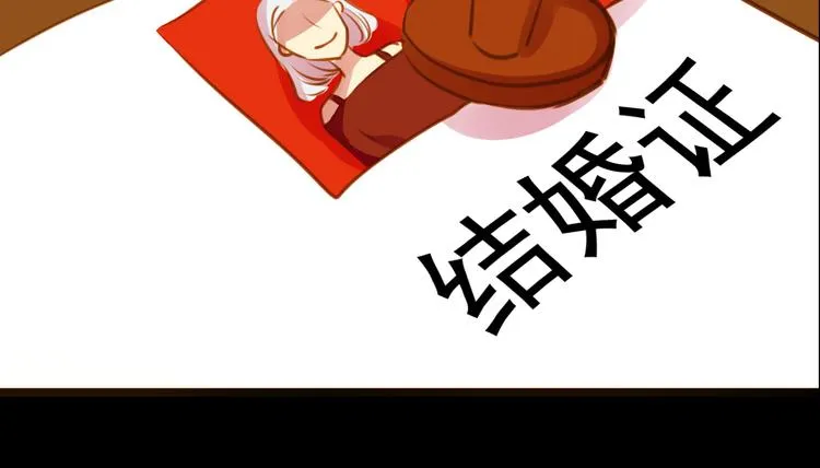 第26话 为了你，我愿意 第49页