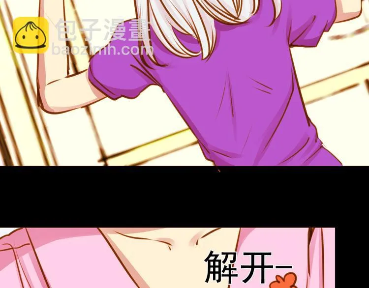 第26话 为了你，我愿意 第66页