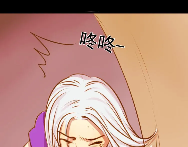 第26话 为了你，我愿意 第68页