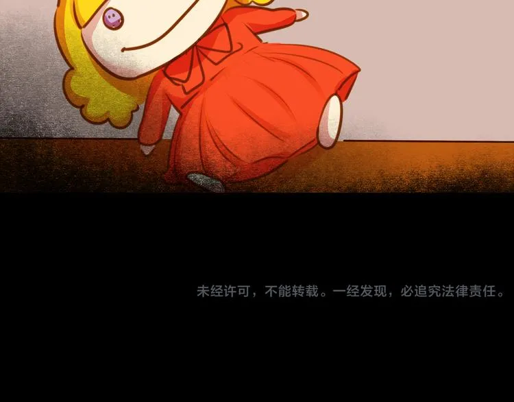第26话 为了你，我愿意 第71页