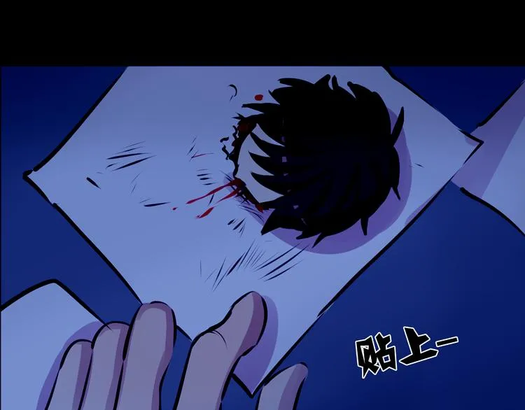 第25话 高绫姿的秘密 第17页