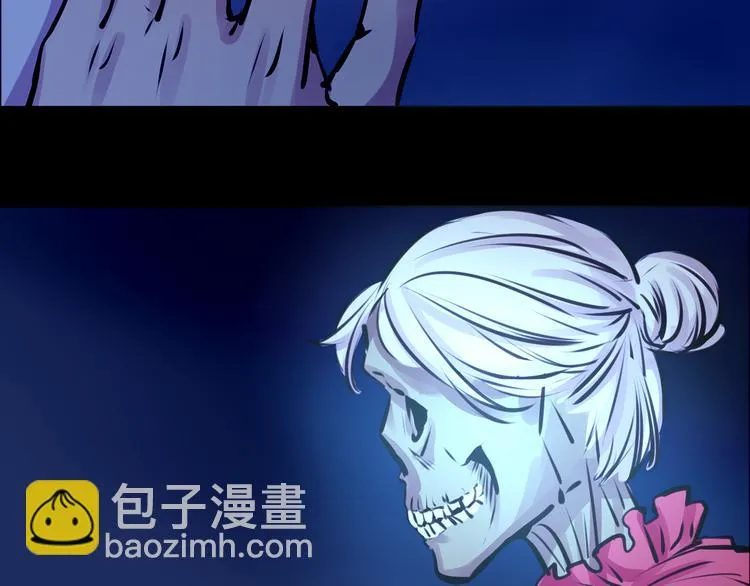 第25话 高绫姿的秘密 第18页