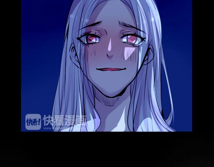 第25话 高绫姿的秘密 第21页