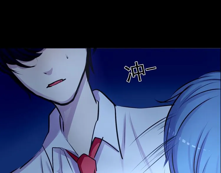 第25话 高绫姿的秘密 第37页
