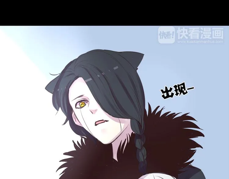 第25话 高绫姿的秘密 第44页