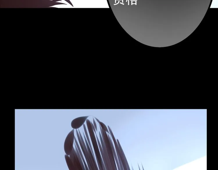 第25话 高绫姿的秘密 第52页