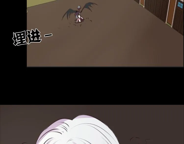 第25话 高绫姿的秘密 第55页