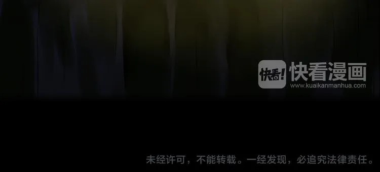 第25话 高绫姿的秘密 第59页