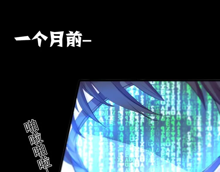 第24话 联手 第1页