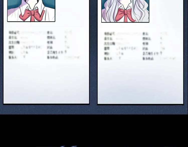 第24话 联手 第7页
