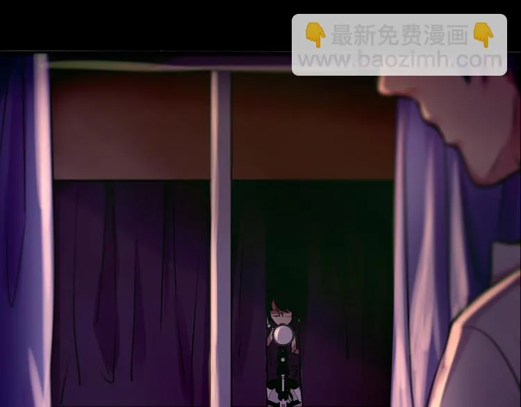 第24话 联手 第11页