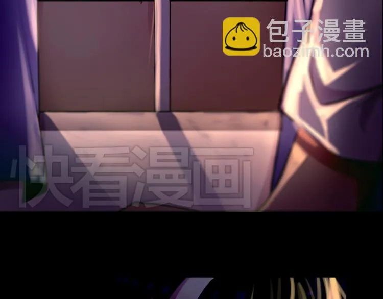 第24话 联手 第12页