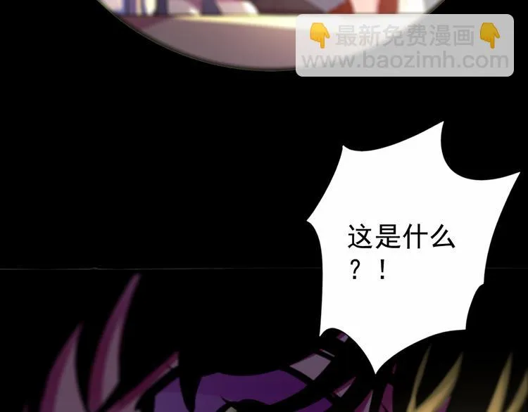 第24话 联手 第15页